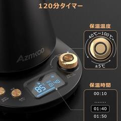 電気ケトル 温度調節 コーヒーケトル 細口 1.0Lの画像