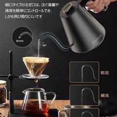 電気ケトル 温度調節 コーヒーケトル 細口 1.0Lの画像