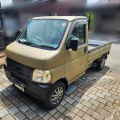 ホンダアクティートラック