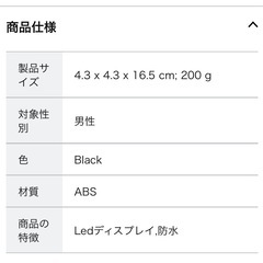 ヒゲトリマー 髭 バリカン 鼻毛カッター IPX7防水 0.5~20mm の画像