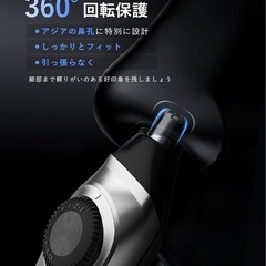 ヒゲトリマー 髭 バリカン 鼻毛カッター IPX7防水 0.5~20mm の画像