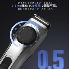 ヒゲトリマー 髭 バリカン 鼻毛カッター IPX7防水 0.5~20mm の画像