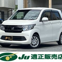 ☆ホンダ　NWGN☆車検R7年10月まで