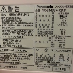 冷蔵庫の画像