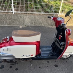 ホンダ　ジュリオ　50cc