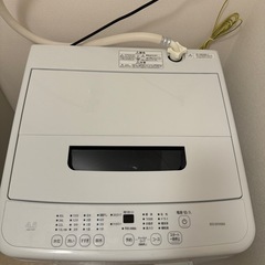 洗濯機　アイリスオーヤマ