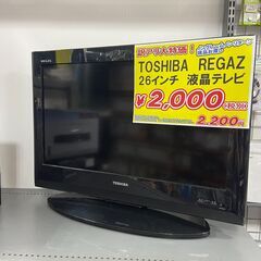 中古品のテレビ・TOSHIBA