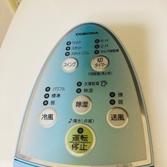 除湿機の画像