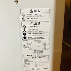 除湿機の画像