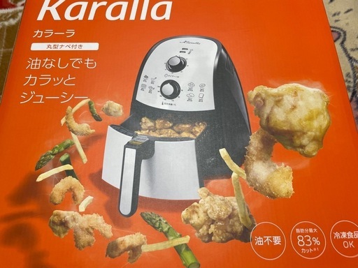 カラーラ karalla