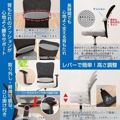 【美品】ニトリ オフィスチェア（OC 001 BK/肘付き）の画像