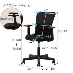 【美品】ニトリ オフィスチェア（OC 001 BK/肘付き）の画像