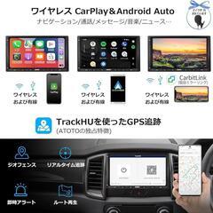 カーナビ, 7インチ ディスプレイオーディオ, ワイヤレス Android Auto & ワイヤレスの画像