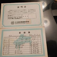 グランドピアノを売りますの画像