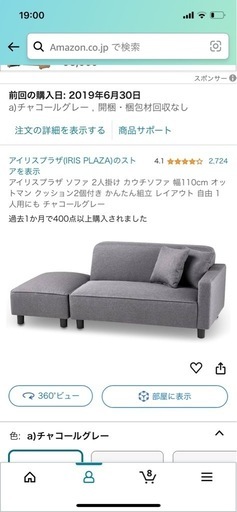 幅110cm カウチソファオットマンクッション付き(相談可)\n
