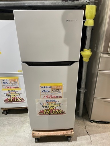 配送可【ハイセンス】120L冷蔵庫★2019年製　クリーニング済/6ヶ月保証付　管理番号12607