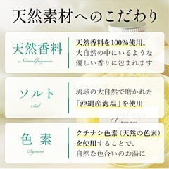 ✨新品✨ yutori -極- バスソルト「ジャスミンベース」の画像