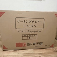 【新品未使用】ゲーミングチェア オフィスチェア 在宅ワーク テレワーク ロッキング 3D座面 パソコンチェア ブラック ホワイト 新品の画像