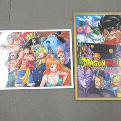 ワンピース ドラゴンボール 大型 パズル 額装入り