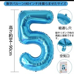 ✨新品✨ 数字 バルーン 40インチ 大きい バースデーバルーン 数字5ブルーの画像