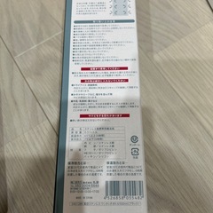 サーモステンレスボトル　ボトル　お茶入れ　ジュースの画像