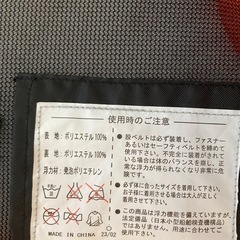 適応身長100～120cm 　子供用　ライフジャケット　Mサイズ　の画像