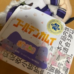 ゴールデンカムイの画像