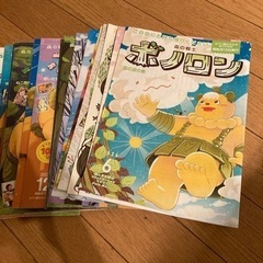 絵本冊子　ボノロン　32冊
