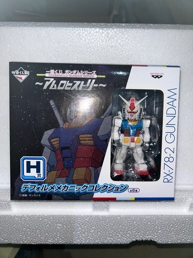 ガンダム  デフォルメ　メカニックフィギュア