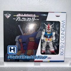 ガンダム  デフォルメ　メカニックフィギュア