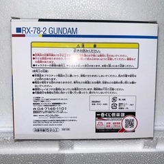 ガンダム  デフォルメ　メカニックフィギュアの画像