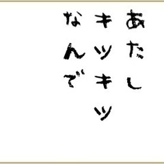 【群馬、埼玉北部】飲み仲間募集 【8/7,24 熊谷】(2024/7/26) - メンバー募集