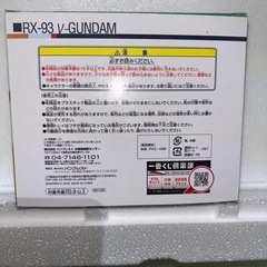 一番くじ ガンダムシリーズ デフォルメメカニックコレクション RX-78-2 GUNDAM H賞の画像