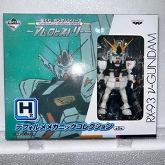一番くじ ガンダムシリーズ デフォルメメカニックコレクション R...