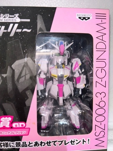 一番くじ ガンダムシリーズ アムロヒストリー ラストワン賞 Zガンダム3号機