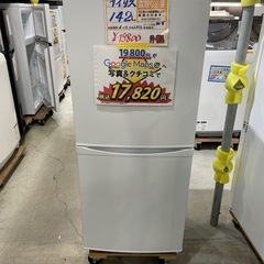 配送可【アイリスオーヤマ】142L冷蔵庫★2022年製　クリーニング済/6ヶ月保証付　管理番号12607