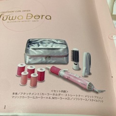 ヘアケア用品の画像