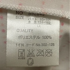 【美品】ラッシュガード　LLサイズの画像