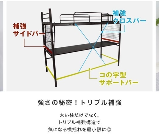 LOWYAロフトベッド