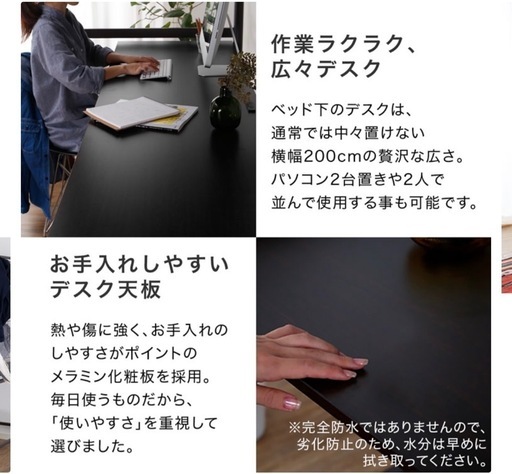LOWYAロフトベッド