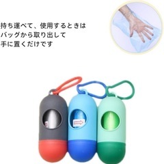 ✨新品✨ ペット用うんち袋 ペット用うんち袋 うんちバッグディスペンサーの画像