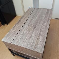 リフトアップテーブル　ローテーブル　机デスクの画像