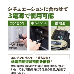 HiKOKI ハイコーキ冷温庫　UL18DBA　の画像