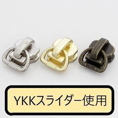 【修理メニュー】ファスナー閉めて開きませんか？  高額修理は必要ないかも　スライダー交換　かばん修理ファスナー - 手伝いたい/助けたい