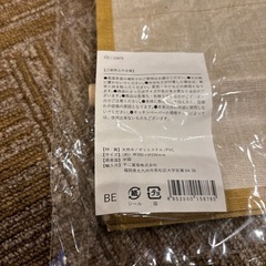 ウォールポケット　収納 ラップ収納　kukka キッチンの画像