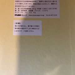スケッチブック　キャンバスバッグセットの画像