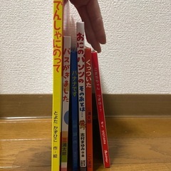 ※破れ汚れ無し　赤ちゃん向け絵本6冊