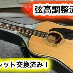 ❤️弦高調整済 ！❤️新フレット！「KISO-suzuki GH...