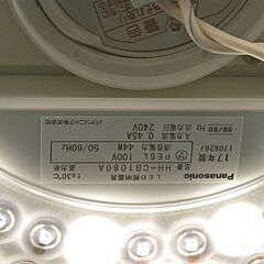 決定／14日21時半／ 照明 シーリングライト ライト 天井照明 パナソニック 10畳 led LED おすすめ 格安 明るいの画像