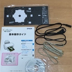 エプソンPM-G720の画像